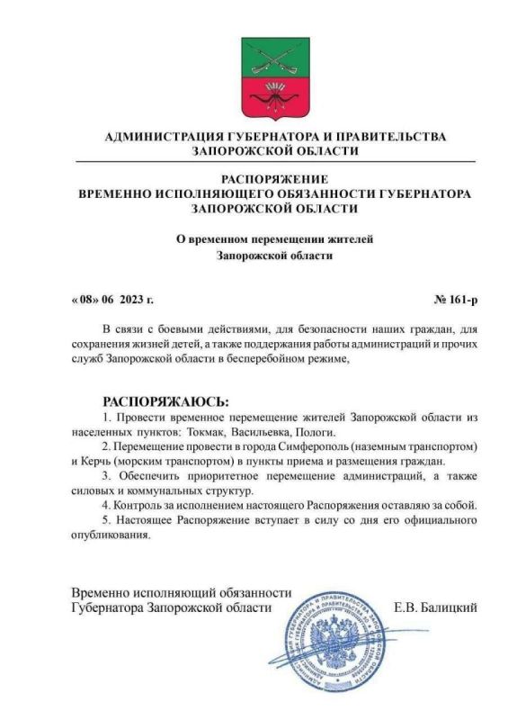 #StopFAKE. ��� �������� ��������-������, ������ ������� ���������������� "�������" �� ��������� ����������� ��� �� ����������� ������� � �����������