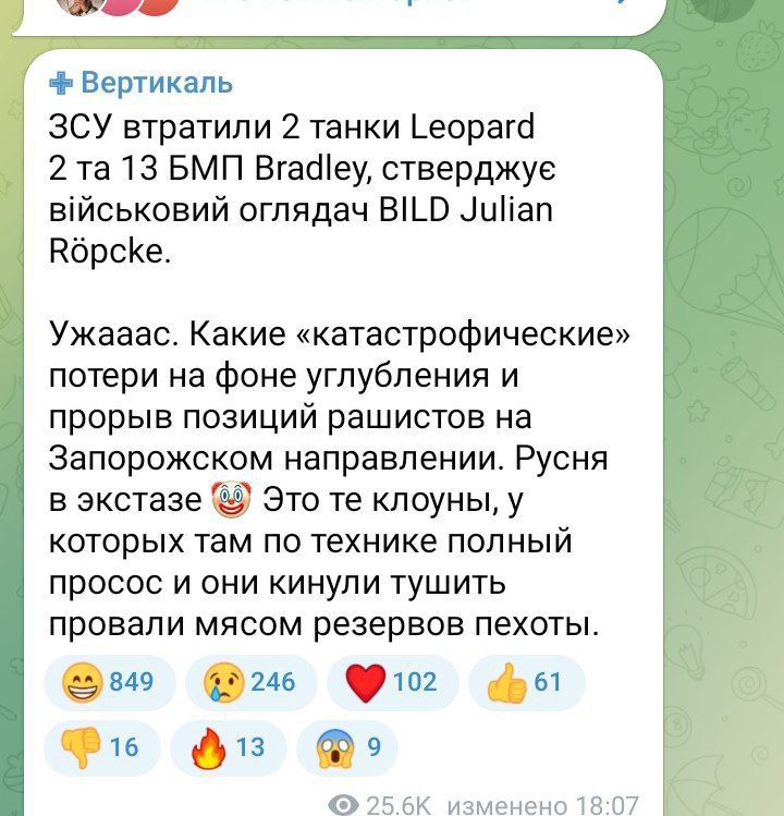 �����,�������� ,��� ������?