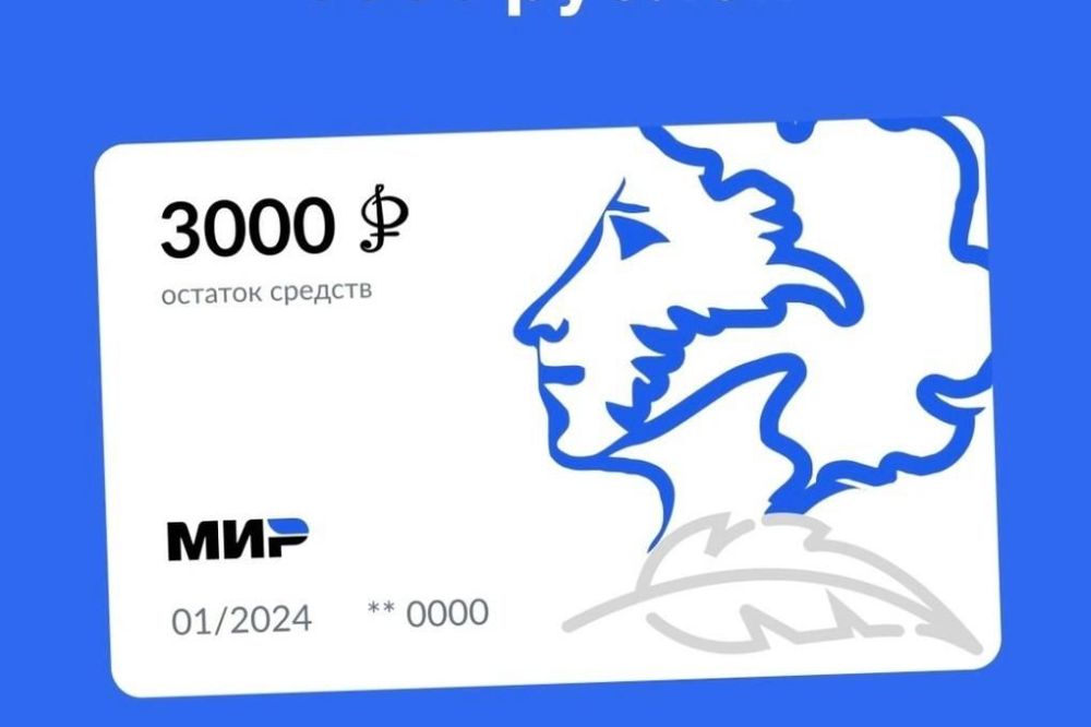 ������ ������: ��������� "���������� �����" ����� ������ �������� � ����� �������� �� � 2024 ����