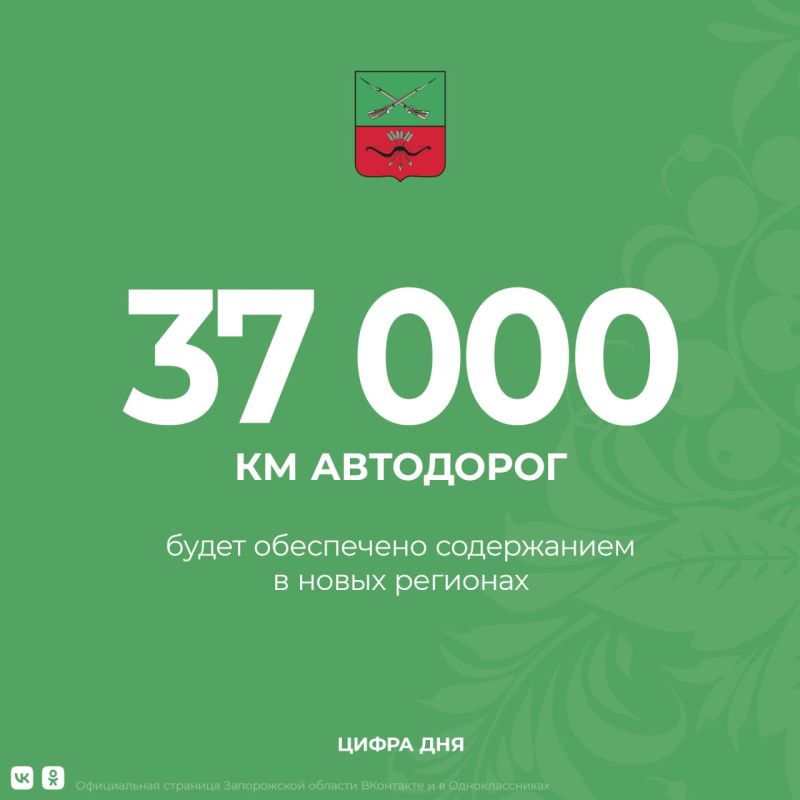 �� ������ �������� ������������� ���������� ��������� ������ ����������, � 2025 ���� ����� ���������� ���������� ����� 37 000 �� ��������� �������������, �������������� � �������� ��������