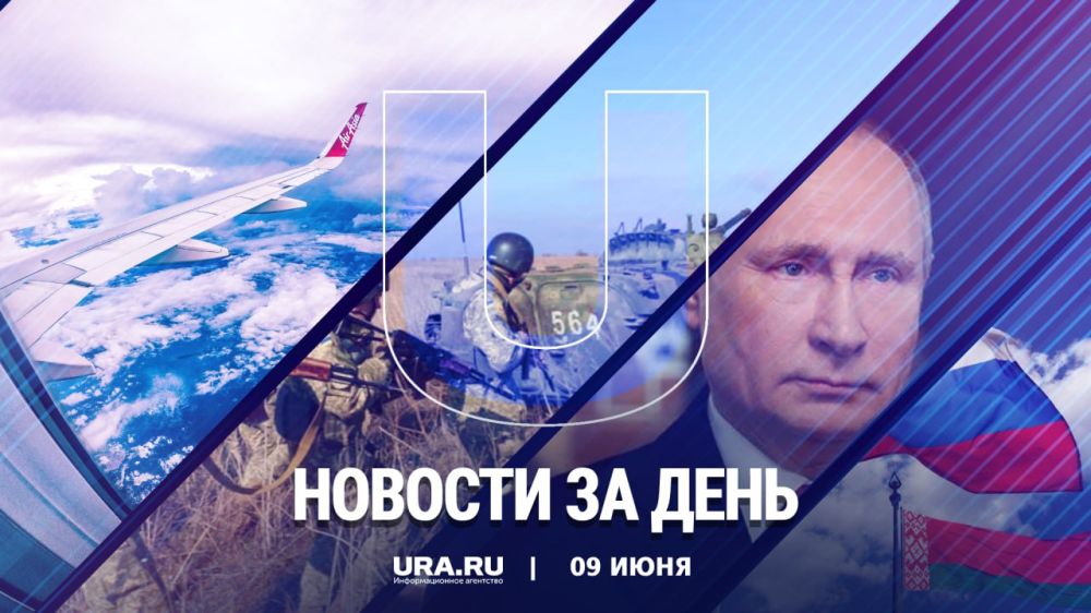 ������ ������� � ������ �������, 9 ����: