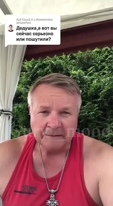 ������ � ������� ���� �� ��� ������������, ��� ����� ������� - ��� "����", ������� ����� ������ �����������, �������� �����, � �������� ���������� ����� ��������