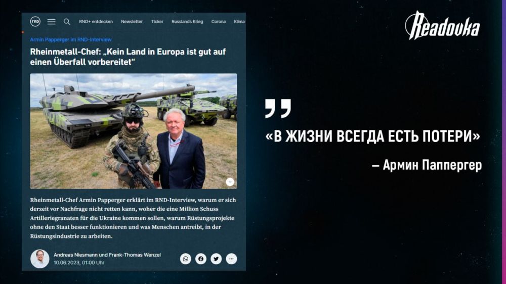 �������� Rheinmetall �������� ���������� ����������� ������ Leopard 2 �� ����������� ������