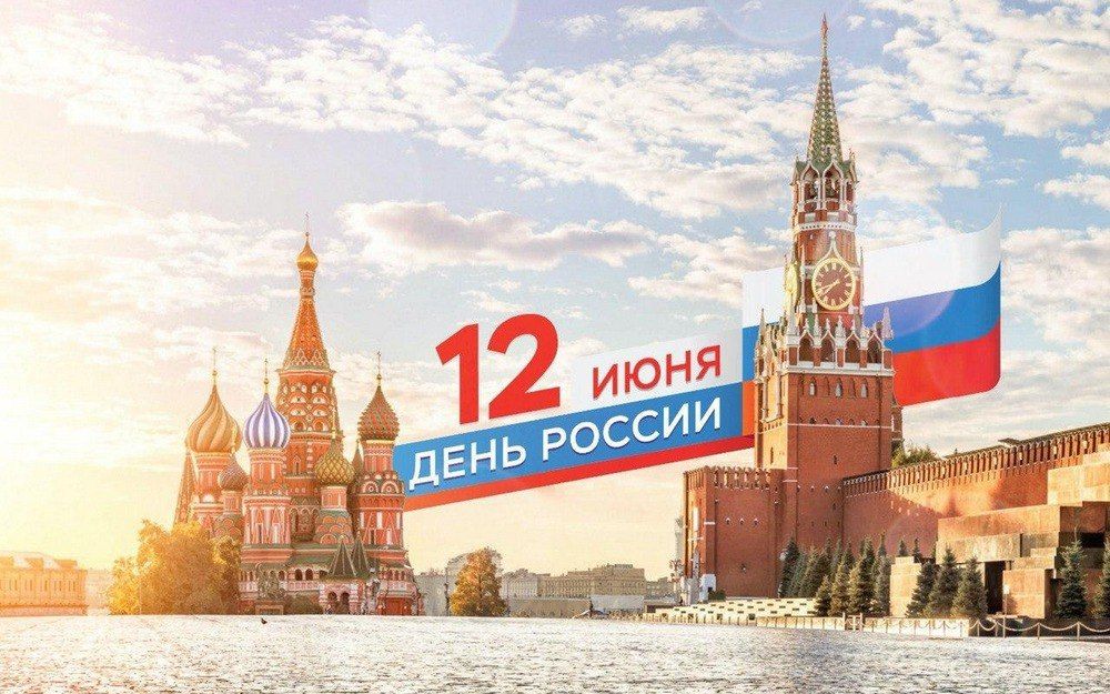 12 ���� � �������� ���� � ����������� �������
