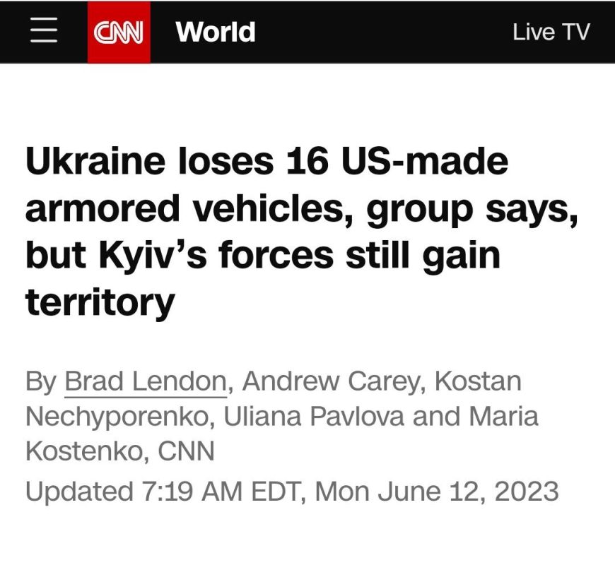 ��� �� ��������� ��������� ���� �������� 16 ������������ ���������� Bradley � CNN