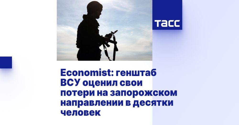 Economist: ������� ��� ������ ���� ������ �� ����������� ����������� � ������� �������