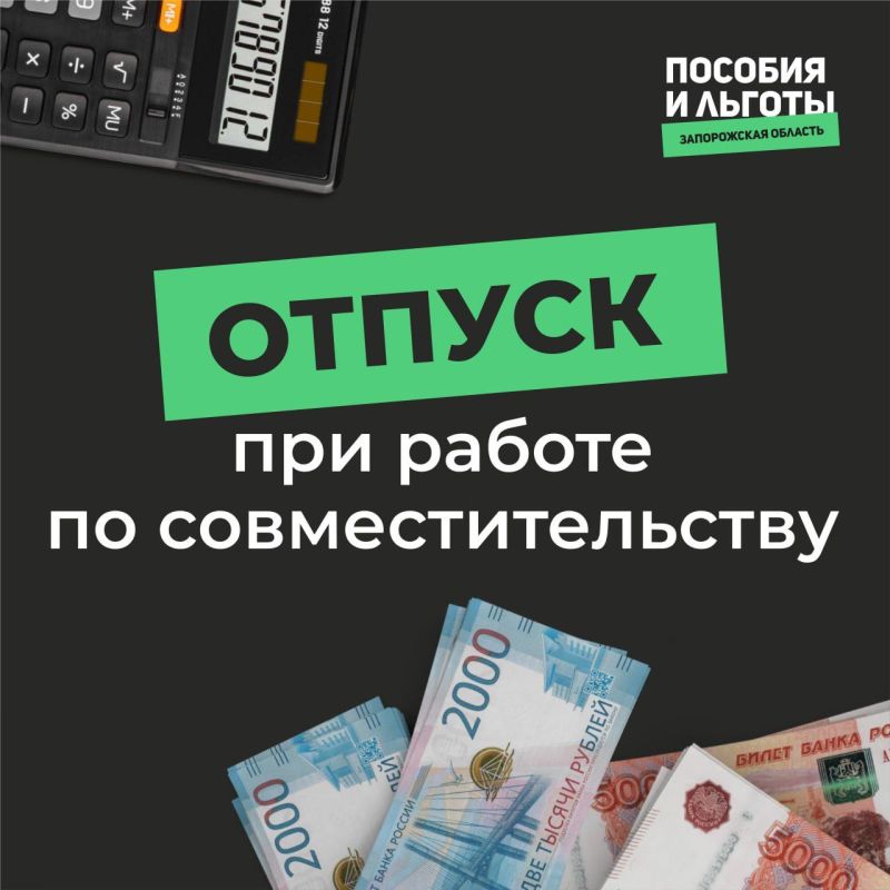��� ����� � ������ ������������