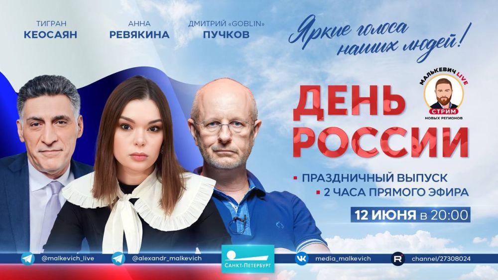 ��������� ���������: ������� � ���� ������ � ����� ������ ������� ��������� LIVE �� �������� ����� ����� ������ ����� �����!