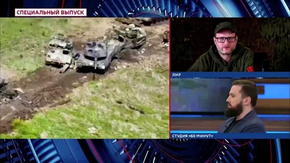Евгений Лисицын: В эфире программы 60 минут на России 1 рассказал о ситуации на Запорожском направлении: почему захлебнулось украинское наступление и чего ждать от врага в дальнейшем