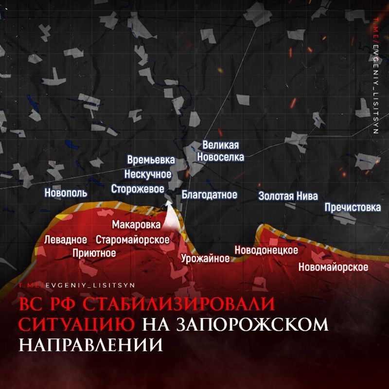 Евгений Лисицын: Оперативная обстановка на Запорожском направлении на утро 13 июня: