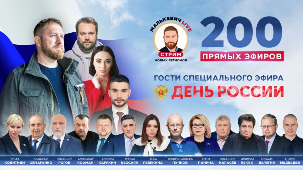 ��������� ���������: ����� � ����� ��������� LIVE �������� ������� ��������������� �������� � ���� ������!