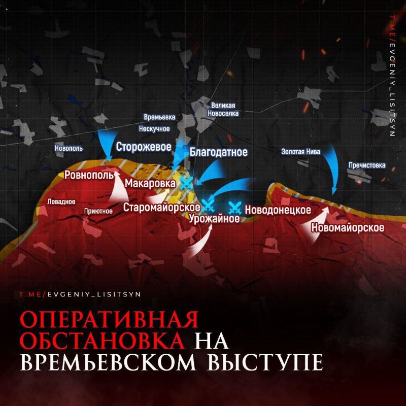 Евгений Лисицын: Оперативная обстановка на Запорожском направлении на вечер 13 июня: