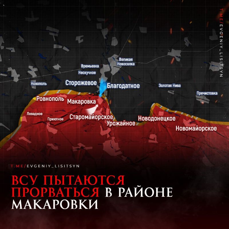 Евгений Лисицын: Сводка боевых действий по состоянию на утро 14.06.2023: