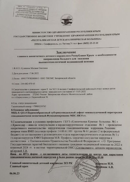 ��������� ����������, ������ ������� ��������� ������������ ������, ���������� ���������� - ��������� ������ ��������, �� ������������ ����� ����������� �������� �� ������