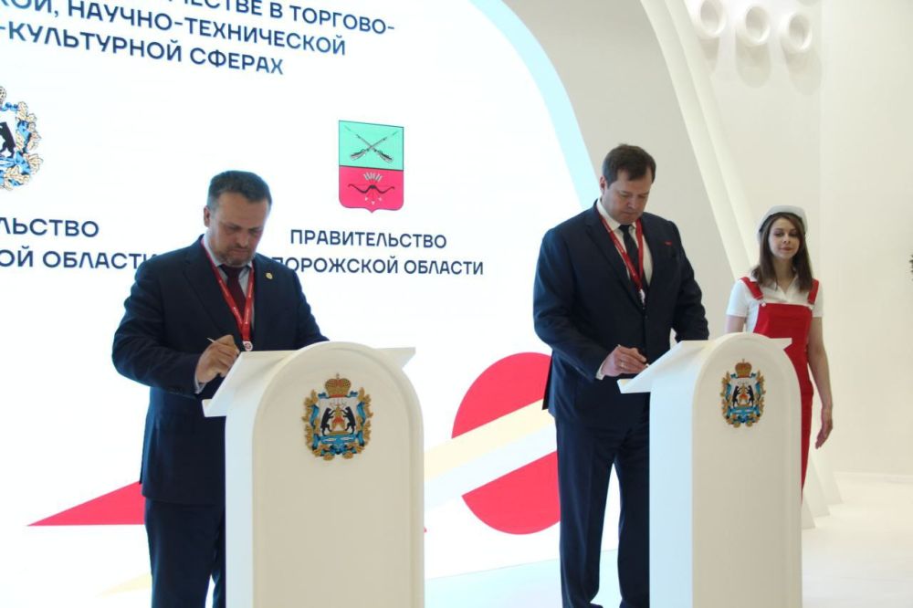 ����������� �������. �� ����� ����-2023 ��������� ���������� � �������������� � �������-�������������, ������-����������� � ���������-���������� ������ ����� ��������������� ������������ � ����������� ��������