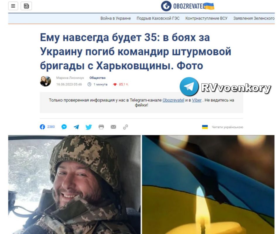 � ���� "���������" ���������������� �� ����������� ����������� ��� ���� �������� ��������� 23 ����