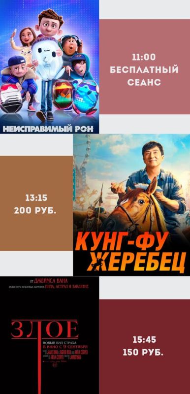����� ���������� �������� �� 17.06.23