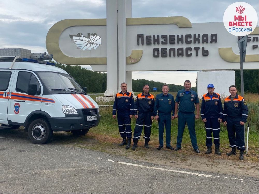 Пожарные из Токмака отправились на обучение к коллегам из Пензенской области