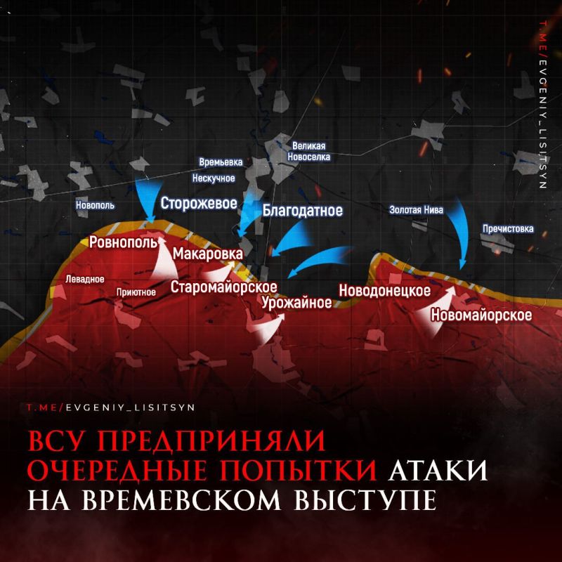 Евгений Лисицын: Сводка боевых действий по состоянию на утро 17.06.2023: