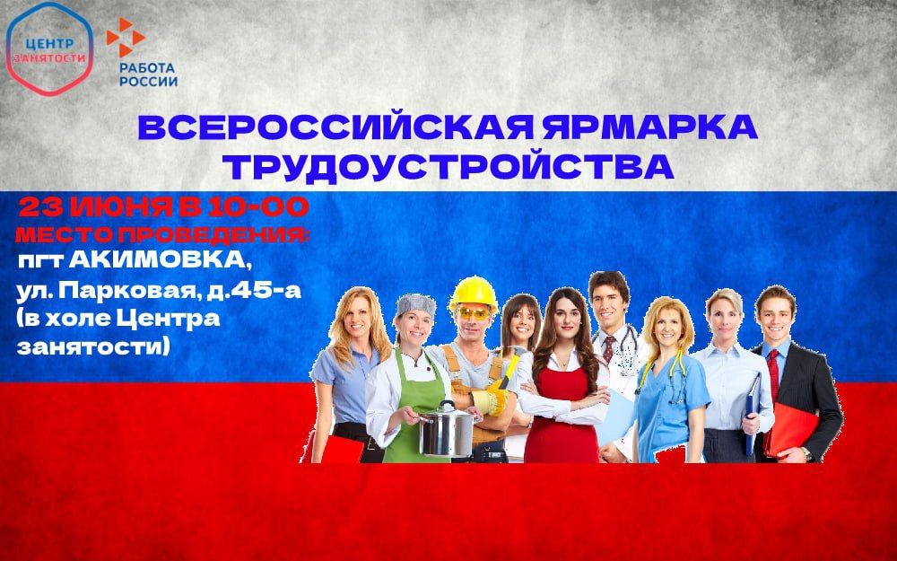 ��������. 23.06.2023�. � 10.00 � ���������� ������������ ����� ������������� ������� ��������������� "������...