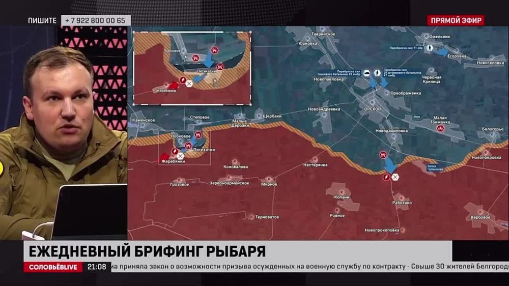 ������� ������: ����� 20 ���� 2023 ����