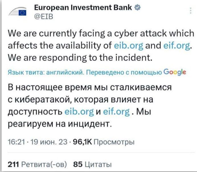 ����������� �������������� ���� "�����" ����� ����� ������� ��������� ����������� "Killnet"