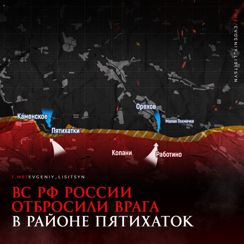 Евгений Лисицын: Сводка боевых действий по состоянию на утро 20.06.2023: