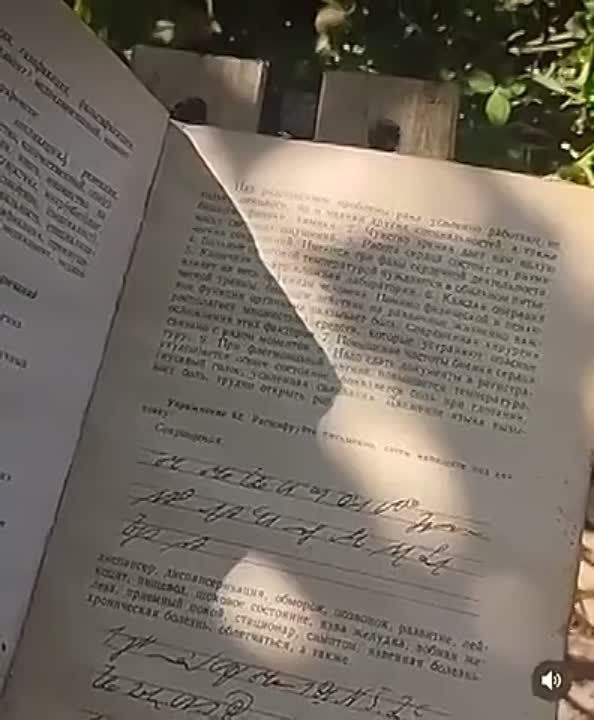 ������ ������� ������ � ������� ����� ������