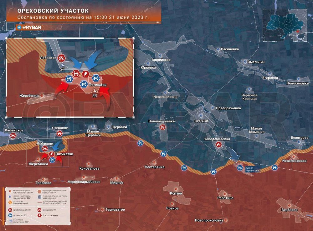 ���������� �������. ���������� �� ��������� �� 15.00 21 ���� 2023 ����