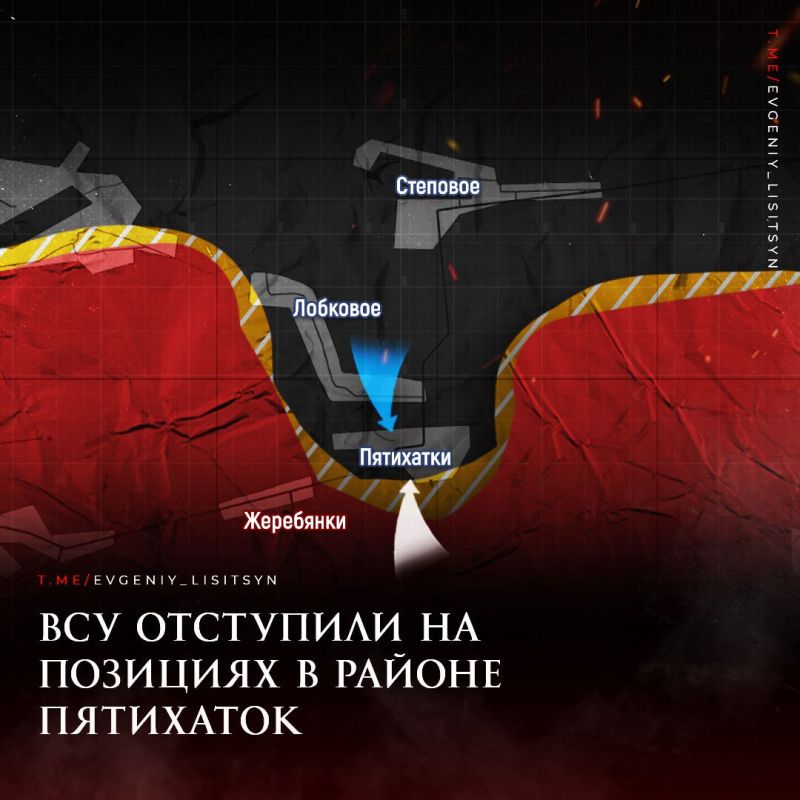 Евгений Лисицын: Сводка боевых действий по состоянию на утро 21.06.2023: