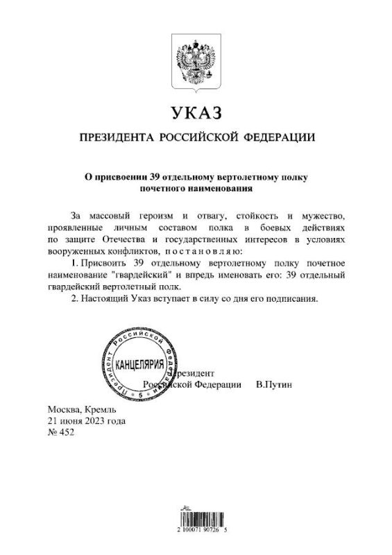 ����� �����: 39-� ��������� ����������� ���� ��������� ������� ���� �����������