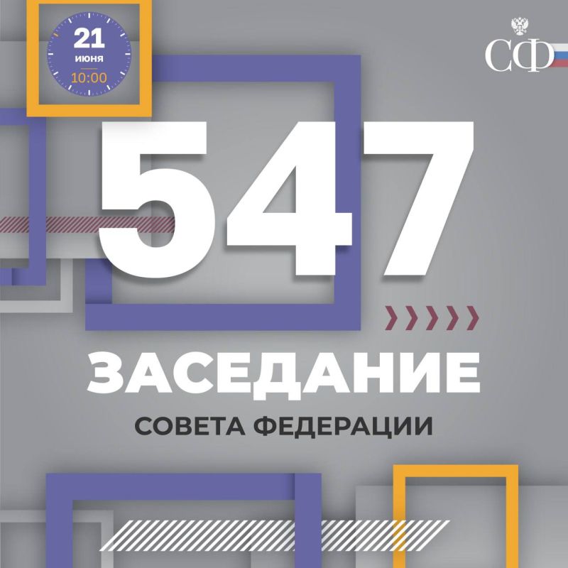 ������� ������: ���������� 547 ��������� ������ ���������