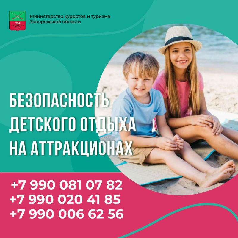 �������: ���������� ������� ����� �� ������������