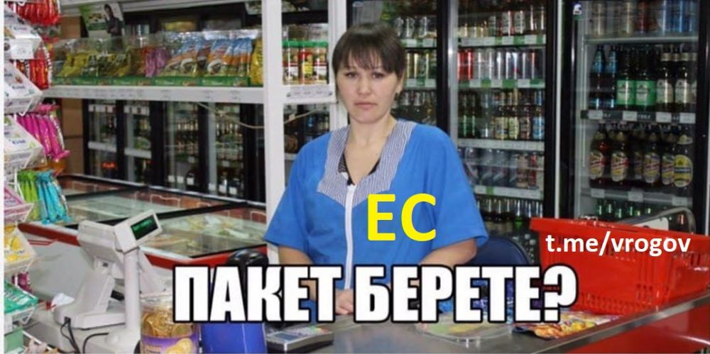 �������� �����: ��������� �� ����������� 11-� ����� ������� ������ ������