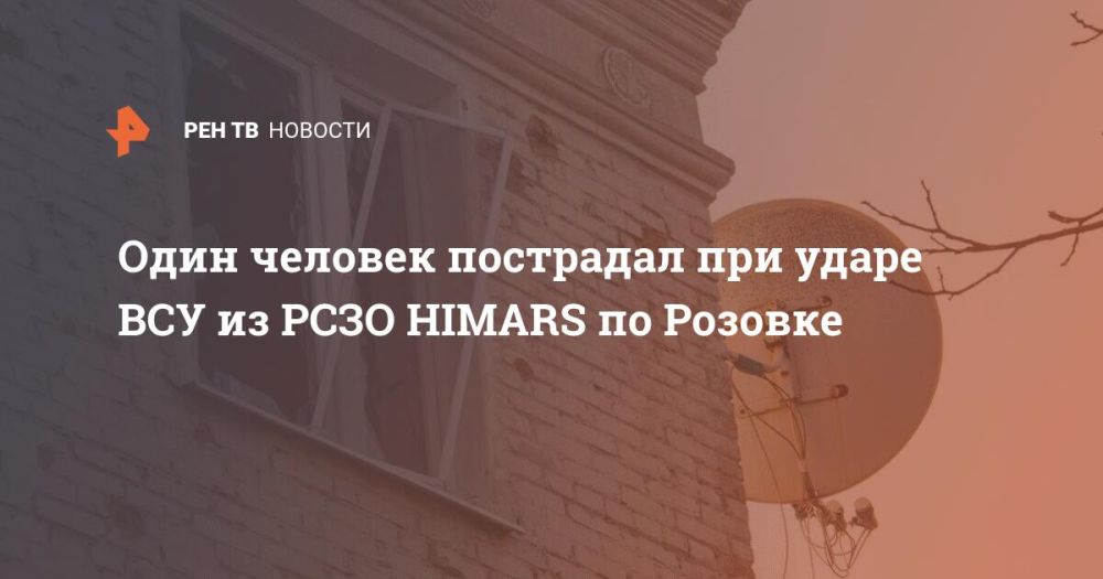 ���� ������� ��������� ��� ����� ��� �� ���� HIMARS �� �������