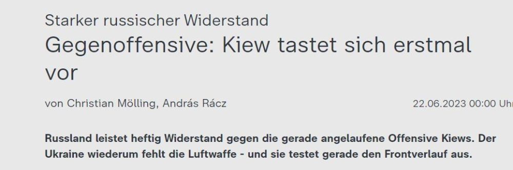 ZDF: ��� ����� ���������� � ���� ���������������� � ����������� �������