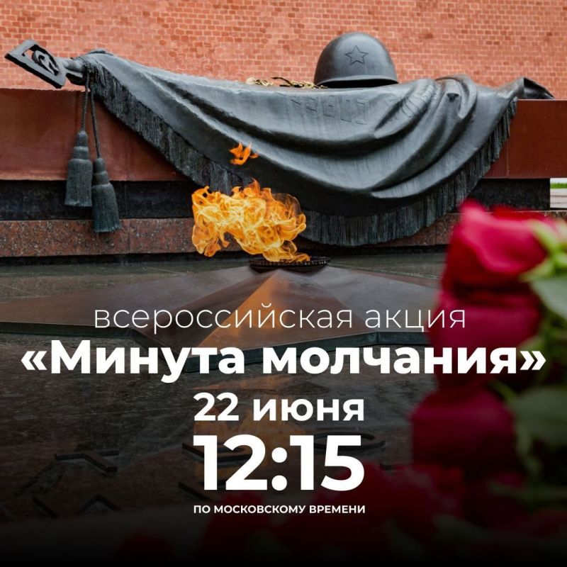 22 ����, � 12:15 �� ����������� �������, � ���� ������ � ������ ������������ �� ���� ������ ����������� ������ ��������, ������ ������ � ������ � 27 ��������� �������, �������� � ���� ������� ������������� �����