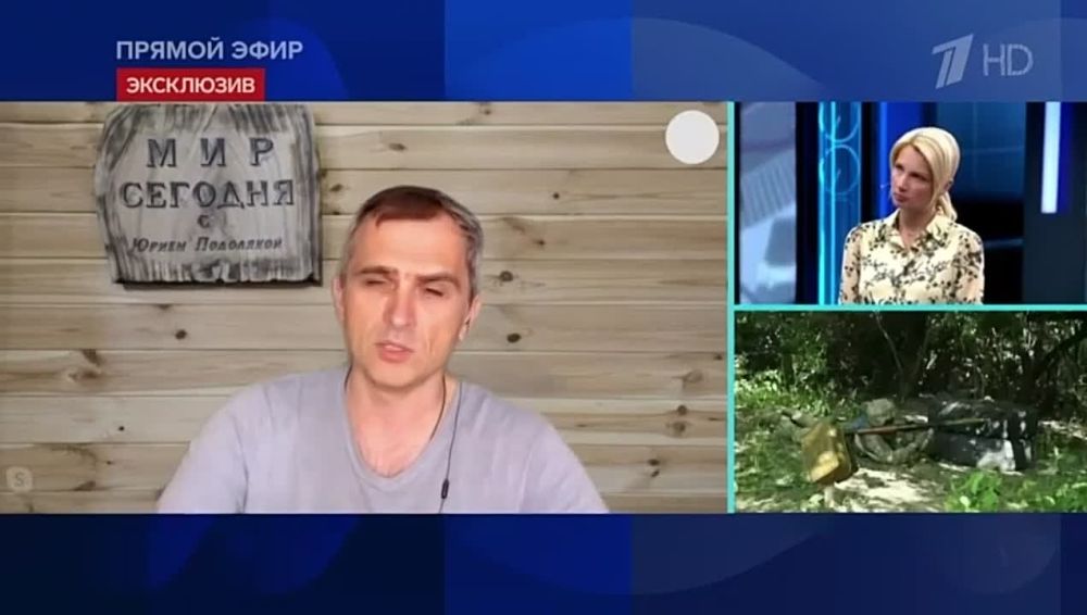 � ��� ��������. ���� ��������, ���������: