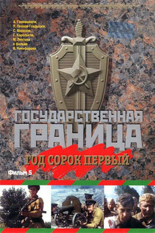 � ������ � ���������� ��������� ���������� �������� �� ���� ������������ �������� "�.�.�.�