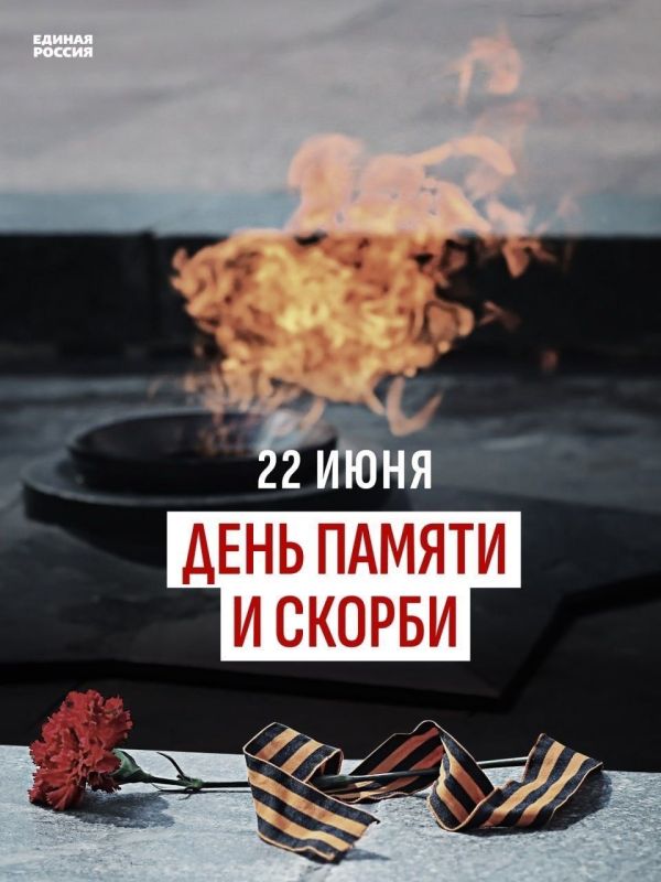 22.06.23�.. "���� ������ � ������"