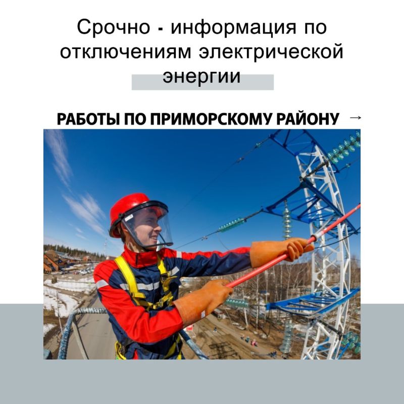 ������ - ���������� �� ����������� ������������� ������� � ����� � �������� �� 23.06.2023 �� ����������� ������