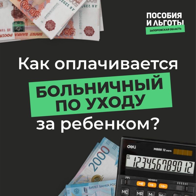 ��� ���������� ���������� �� ����� �� �������?