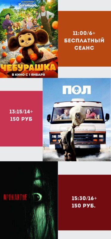 ����� ���������� �������� �� 25.06.23