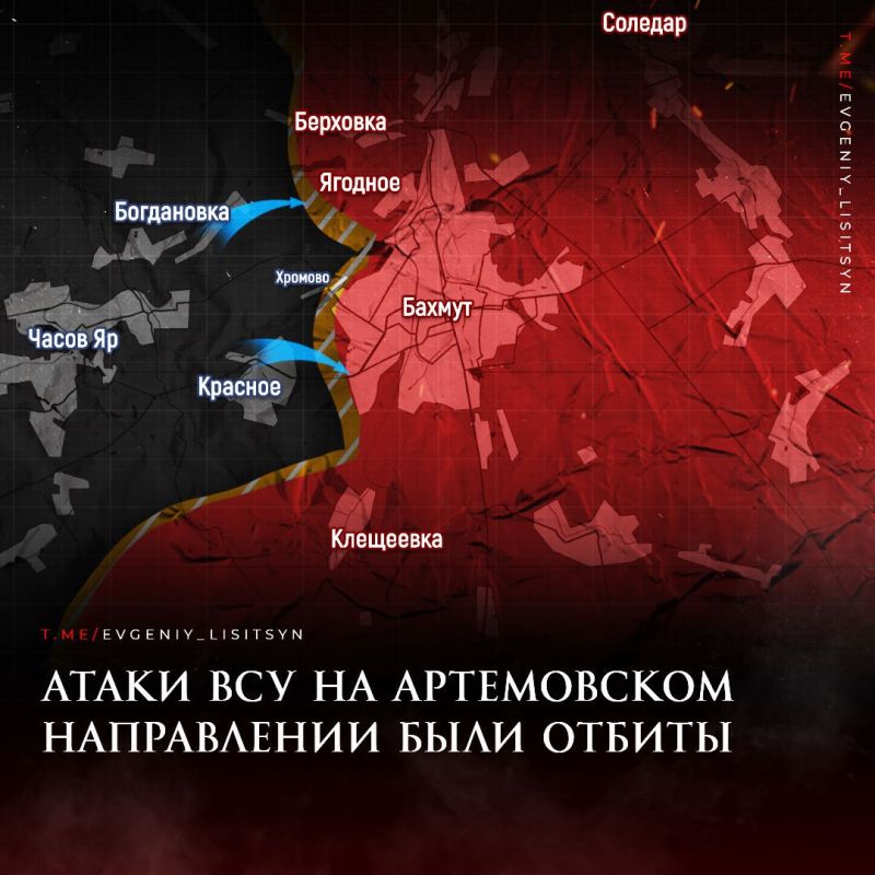 Евгений Лисицын: Сводка боевых действий по состоянию на утро 25.06.2023