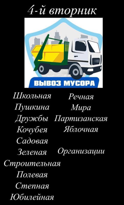 ����� ��� ��������� 27.06.2023
