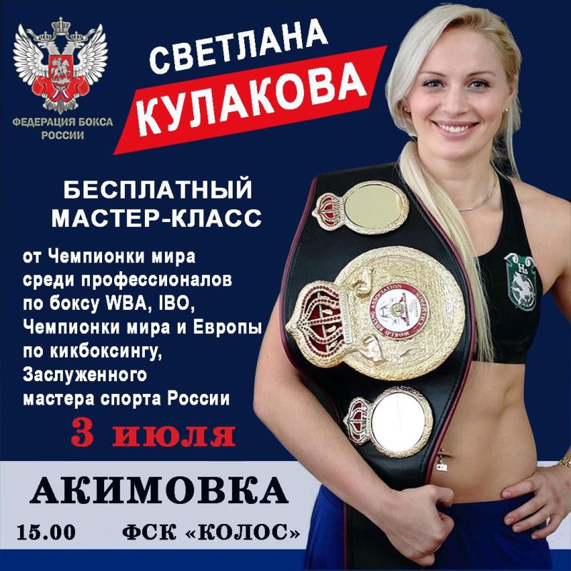3 ���� � �������� ���������� ������-����� ������� ��������� ���� ����� �������������� �� ����� WBA � IBO, ��������� ���� � ������ �� �����������, ����������� ������ ������ ������ �������� ��������