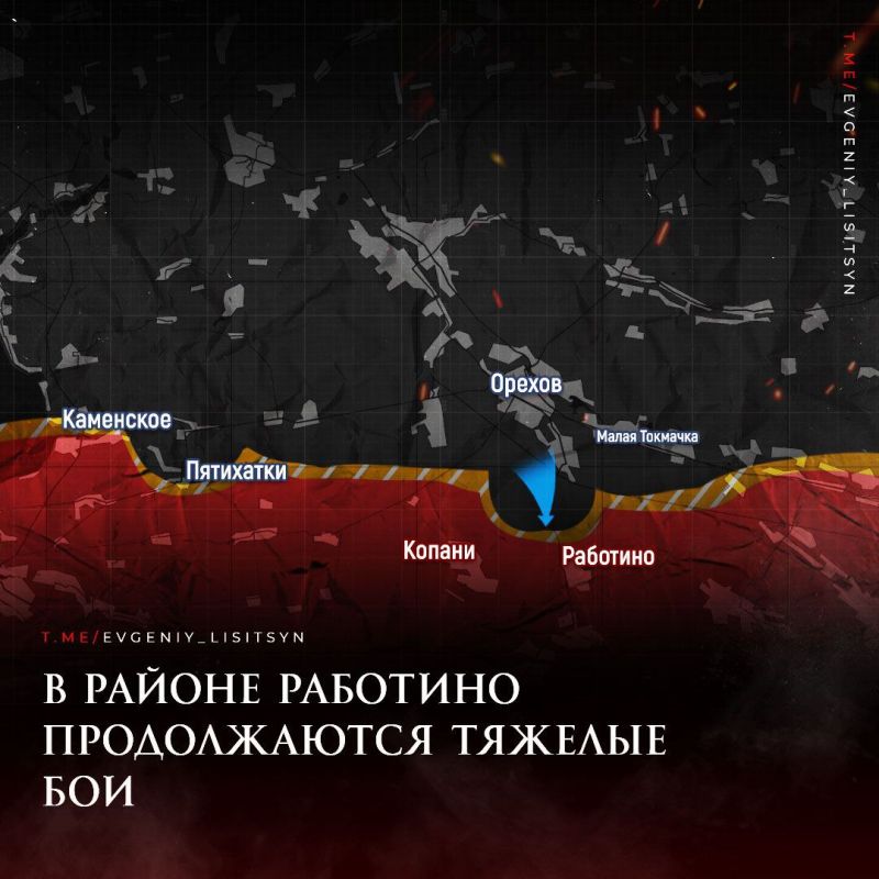 Евгений Лисицын: Сводка боевых действий по состоянию на утро 26.06.2023