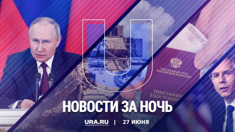 ������ ������� � ���� ��������, 27 ����: