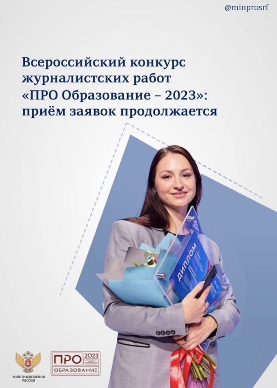 ������������ ���� ������ �� ������� �� ������������� �������� ������������� ����� ���� ����������� � 2023� �������������� ������