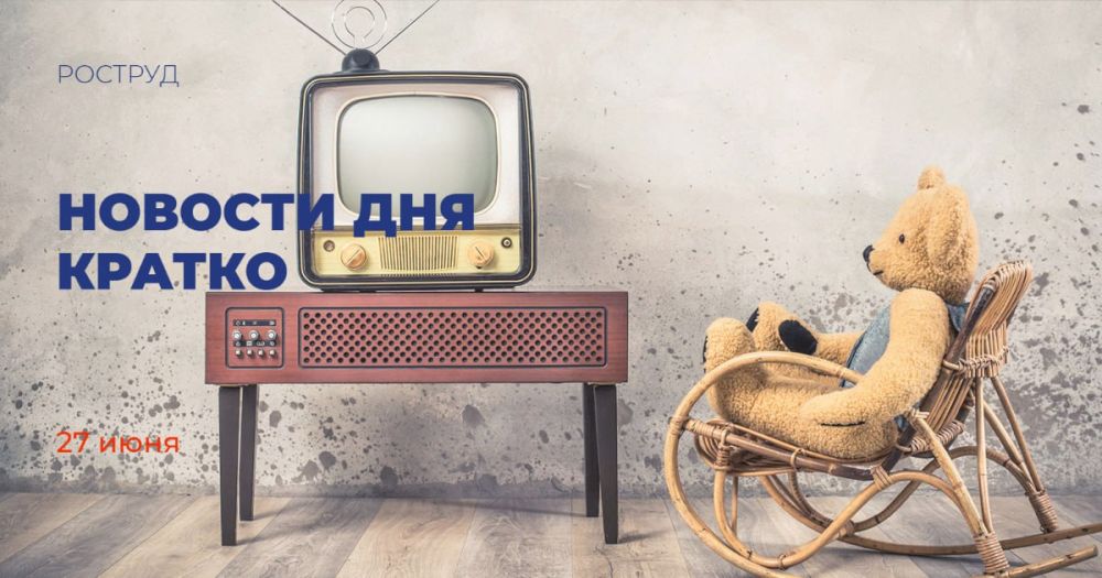 Минпромторг и Минцифры проработают вопрос создания центра компетенций в области электроники